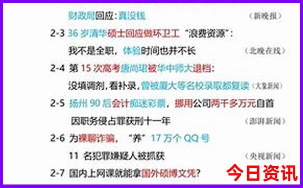 七岁孩子适合去青海旅游吗?